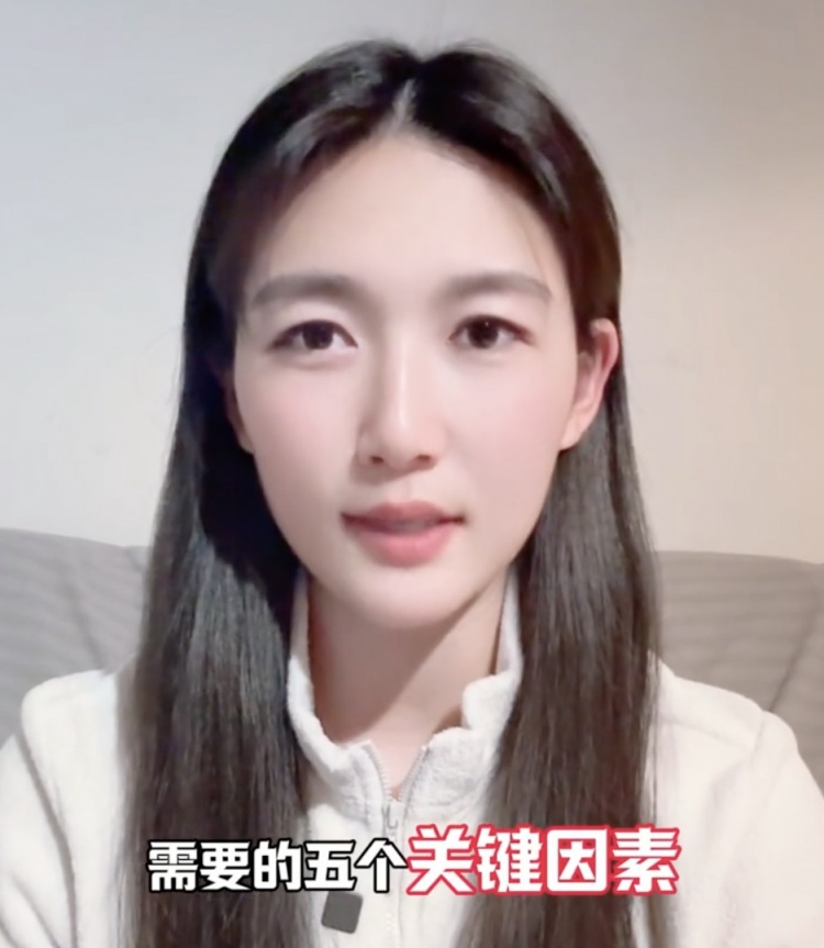  如何成优秀球员？杨莉娜：技术、体能、心理、经验等全方面发展